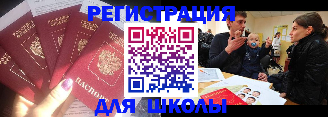 временная регистрация гарантия в Талице